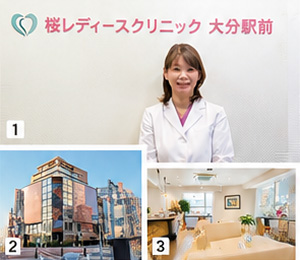 掲載内容